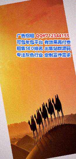 铁山孕母康养公司
